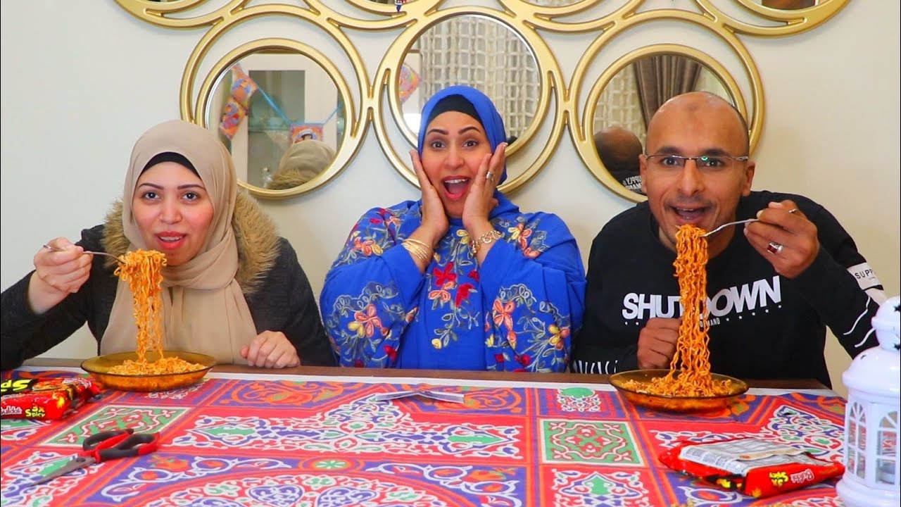 تحدي الاندومي الكوري مع اخويا ومراته (العائله بتنهار بسبب الحج)