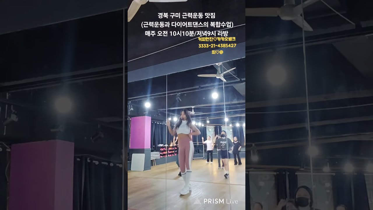 최HS 라이브 방송