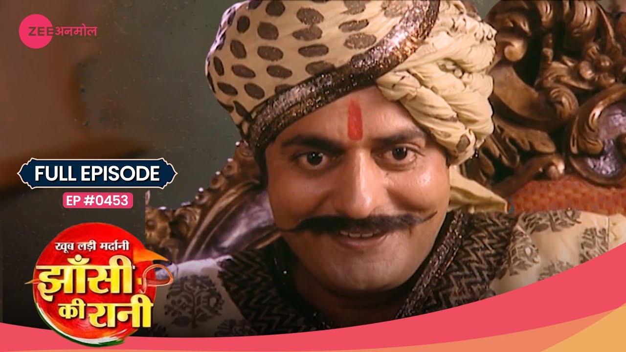 Rao Dulhajo ने Laxmi Bai के खिलाफ की conspiracy | Jhansi Ki Rani | Full Ep. #453 | Zee TV