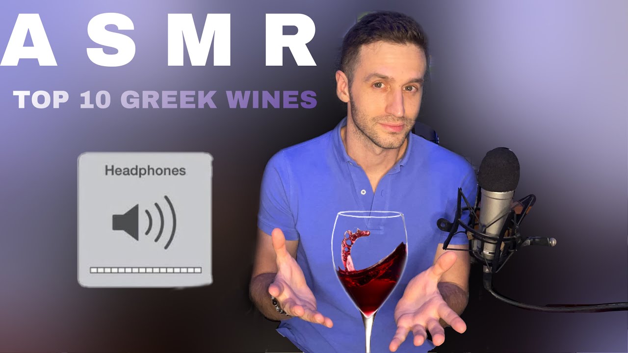 Ελληνικό ASMR - Greek ASMR  ( Ελληνικά Κρασιά )