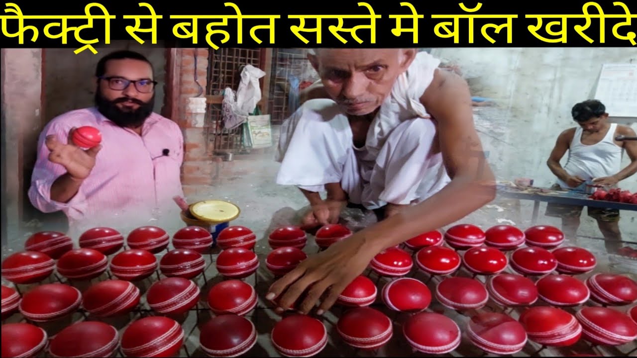 Cricket Ball Review of all varieties Quality at Factory in MEERUT City INDIA 🇮🇳 PKG BOSS SPORTS