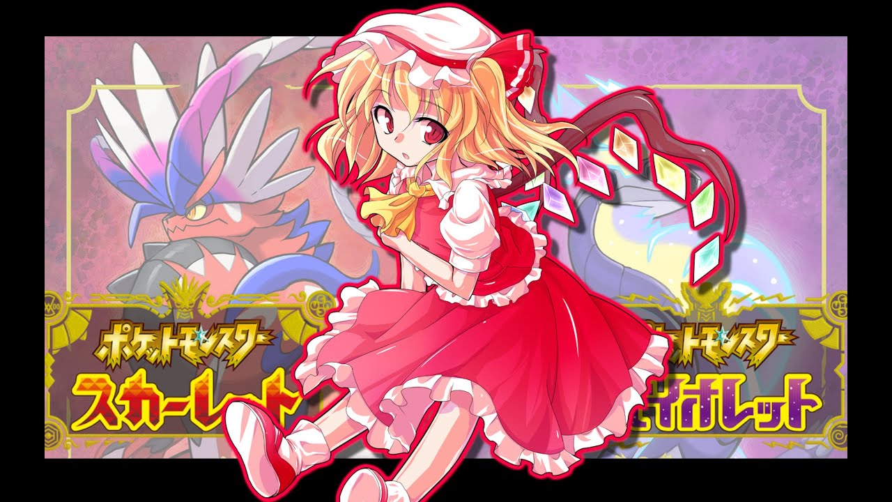 U.N. Owen Was Her? [Pokémon Scarlet / Violet Remix]