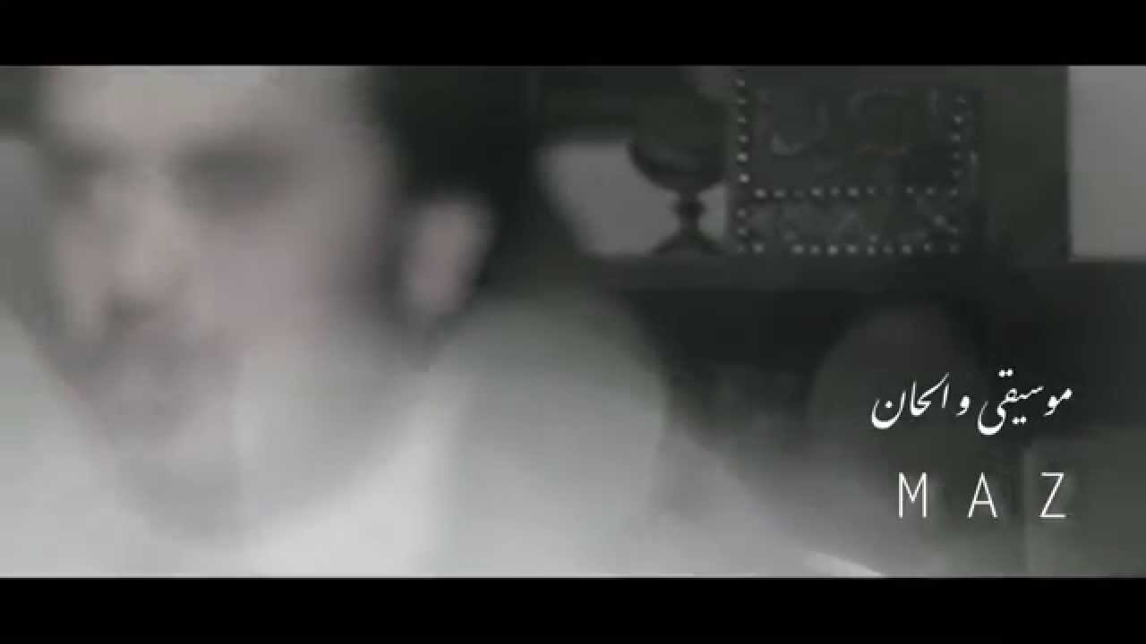 SeVeN Pictures |  MAZ feat. Zigzag - عيني لغير جمالكم لا تنظر