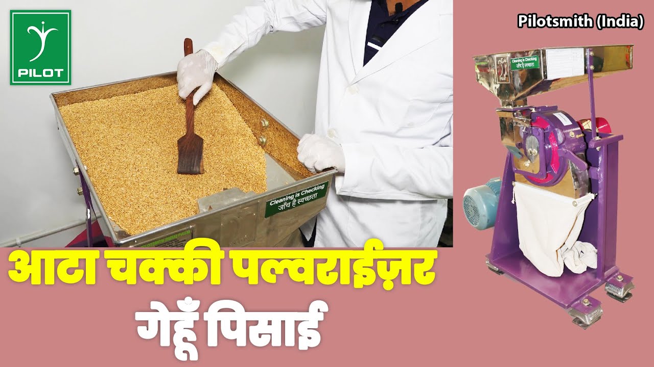 Atta Chakki Pulverizer | Wheat Grinding | Flour Mill Pulverizer