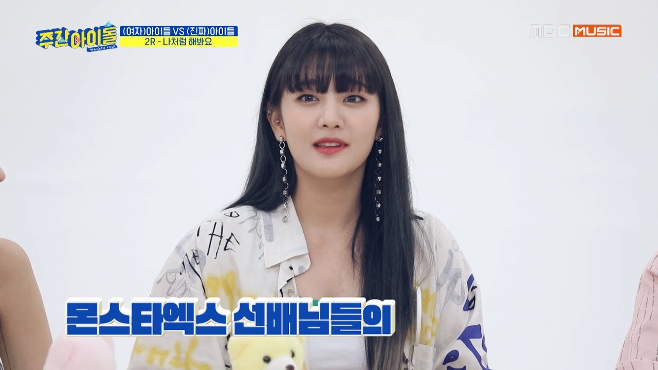 [Weekly Idol EP.413] (여자)아이들 승부욕 폭발★ 이번에는 반드시 맞춘다!!