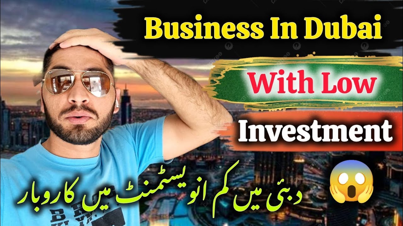 BUSINESS IN DUBAI WITH LOW INVESTMENT | PROFITABLE BUSINESS IN DUBAI | DUBAI INFO VLOGS