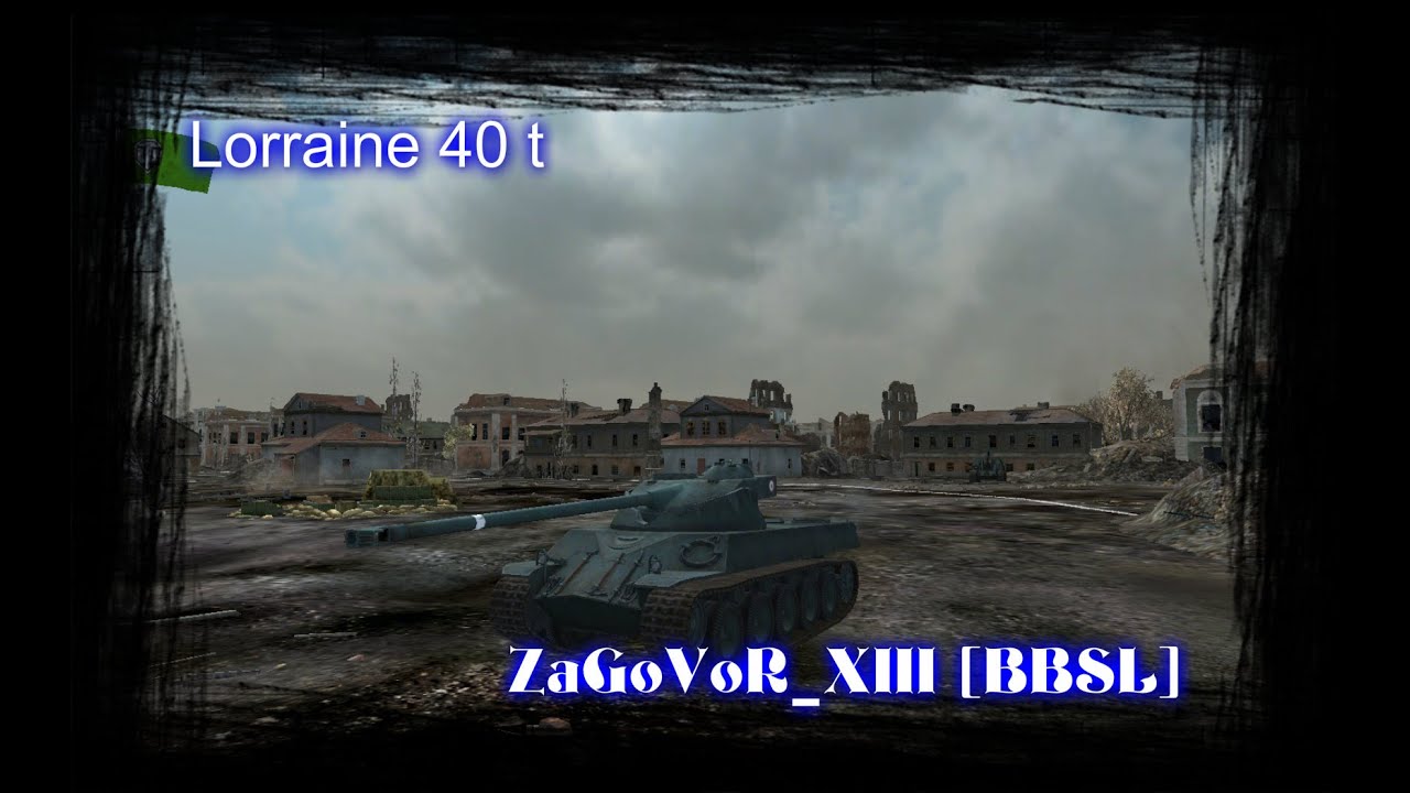 Lorraine 40t by ZaGoVoR_XIII [BBSL]