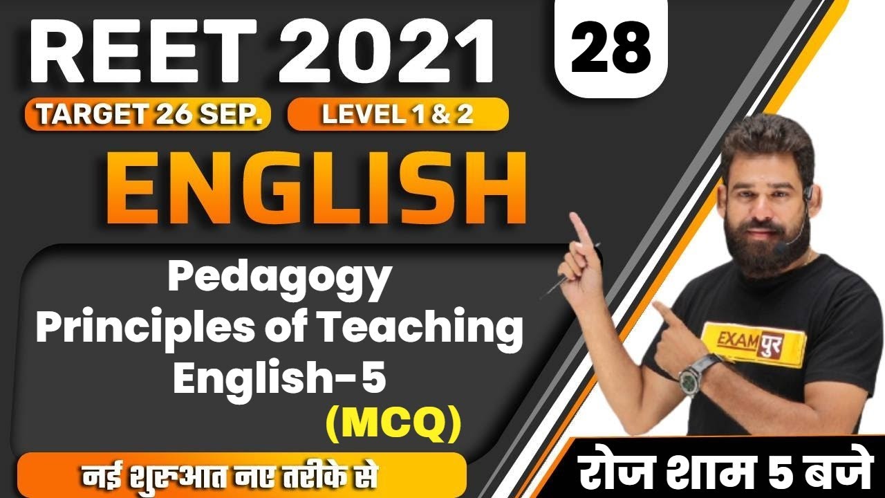 Reet 2021 Exam || Reet English Classes || Reet Level 1 & 2 || By Ravi Sir || Principles of Teaching