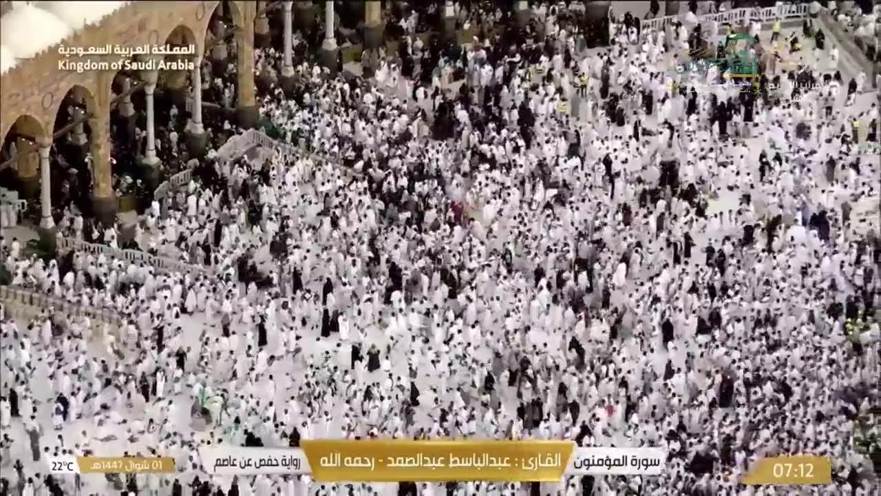 Écoutes la traduction du sermon de l’Aïd al-Fitr à la Grande Mosquée  01/10/1447