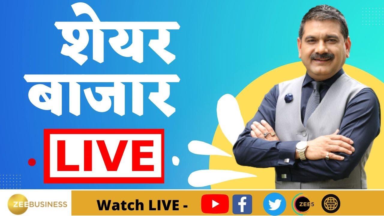 First Trade 2nd July 2024 : Zee Business Live | Share Market Live Updates | Stock Market News