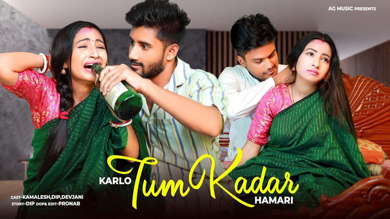 Kar Lo Tum Kadar Hamari | Drink Ke Liye Wife Ko Bech Diya | Salman Ali & Himesh Reshammiya | AGMusic