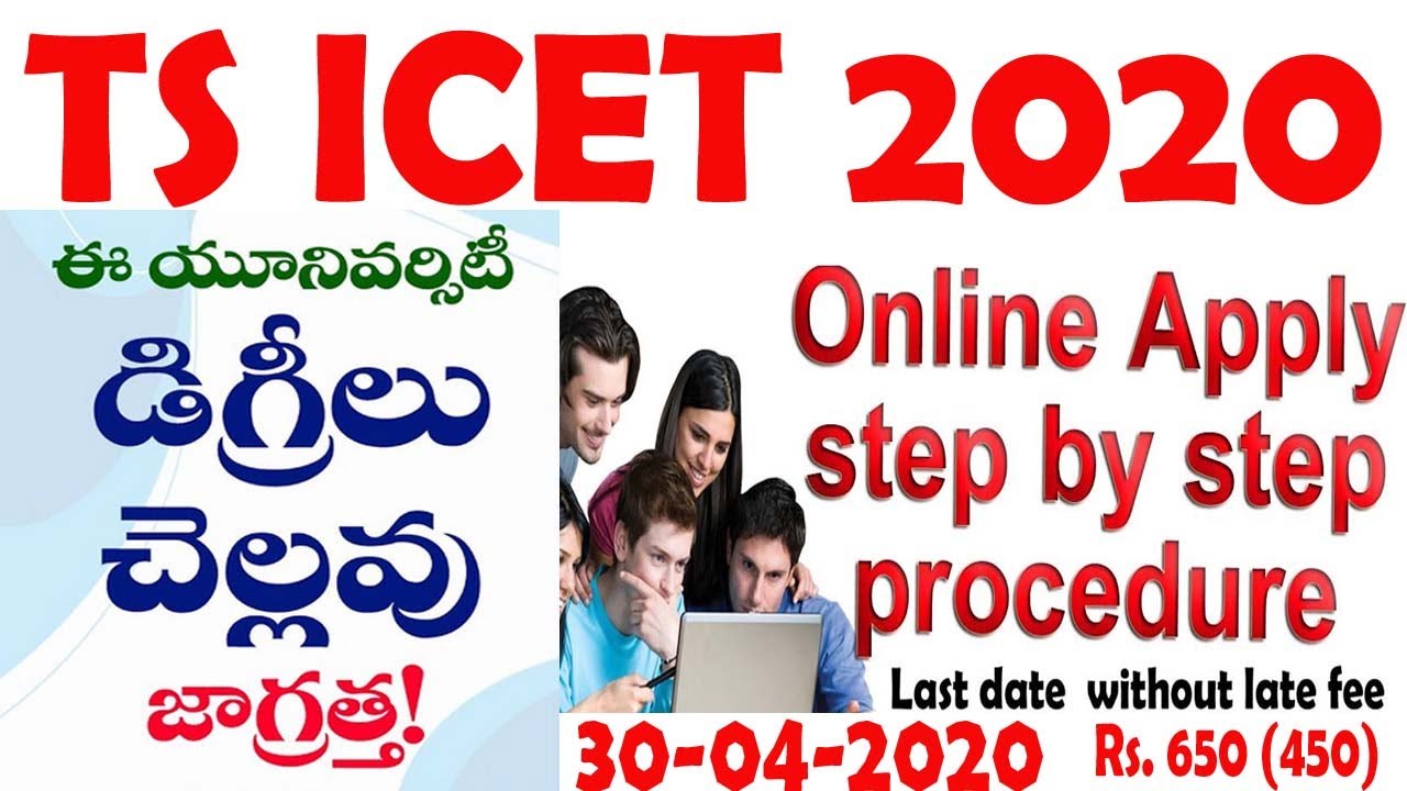 TS ICET 2020 | How to fill TS ICET 2020 | TS ECET 2020 Application Form step by step process