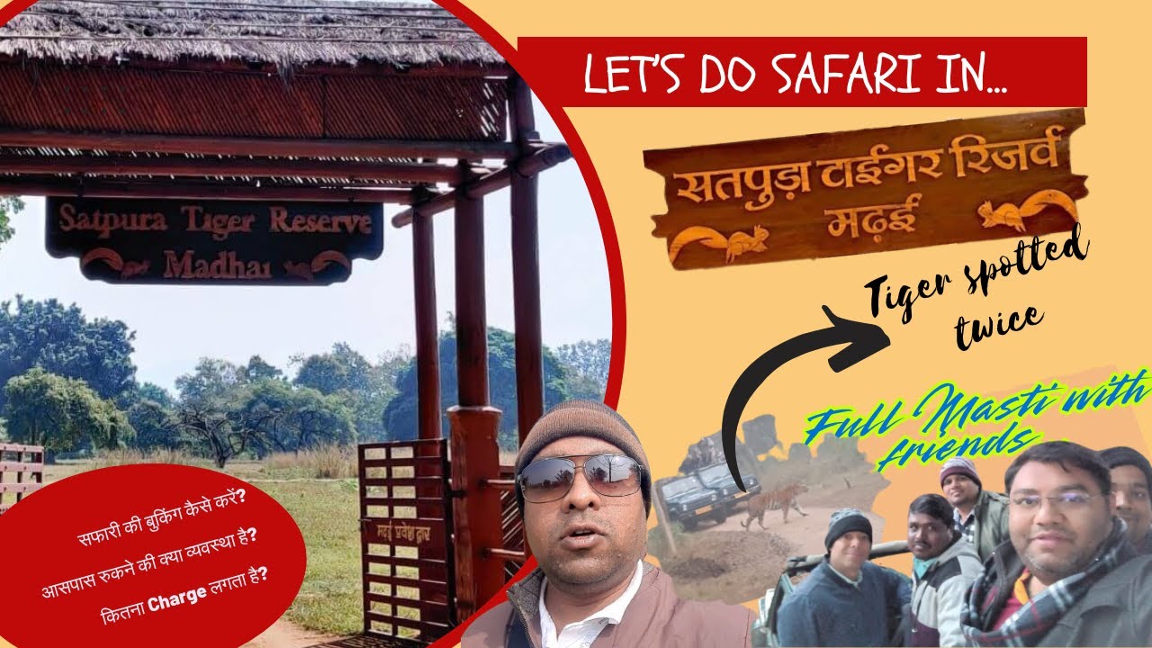 Satpura Tiger Reserve | Satpura National Park | Madhai zone | Jungle Safari