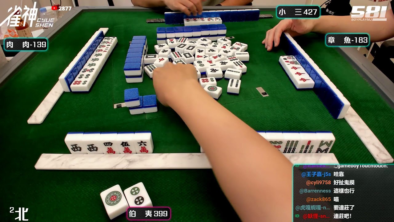 [遊戲BOY] 伯夷我想要睡覺有沒有得睡覺打麻將 20260327