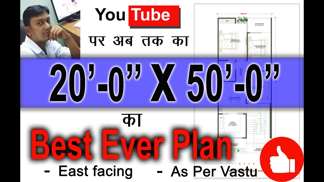 20x50 Feet House Plan │ Eest Facing │ Modern Design │ With Car Parking │ Naksa │1000 Sqft │111.11Gaj