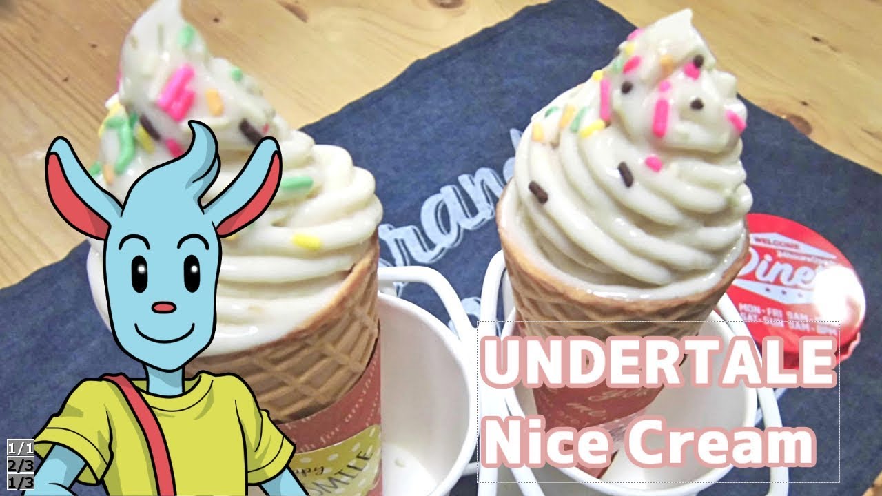 【Undertale】ナイスクリーム作ってみた【ナイスクリームガイと一緒】Nice Cream