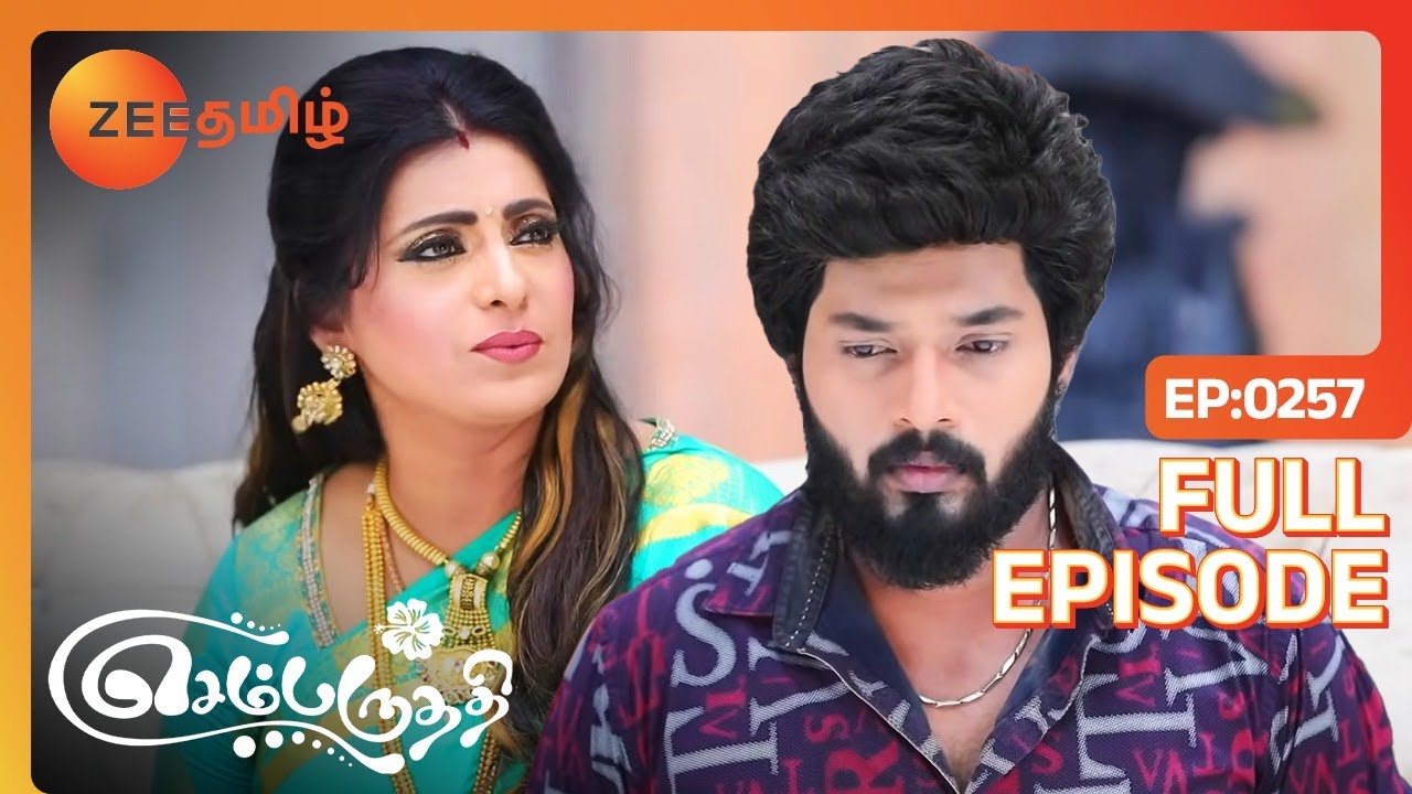 இப்போ என்ன பண்ணப் போறாரு ஆதி! - Sembaruthi - Ep - 257 - Zee Tamil