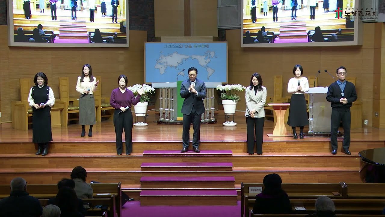 2026년 1월 18일 희엘 찬양팀