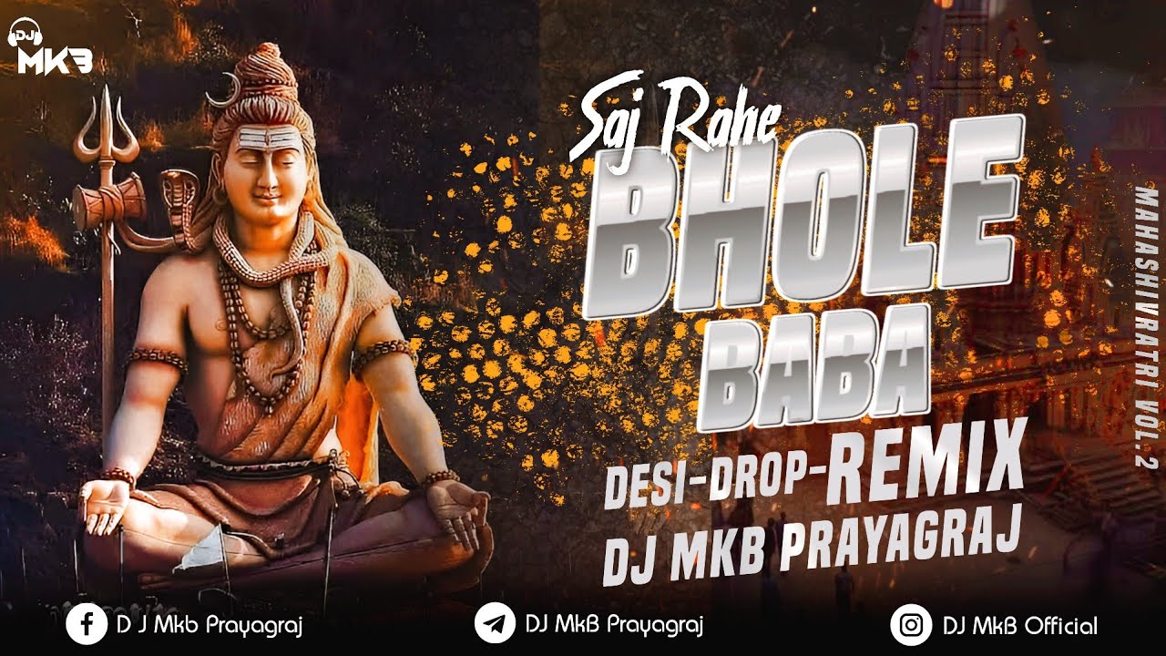 Saj Rahe Bhole Baba | Desi Drop Mix | DJ MkB Prayagraj