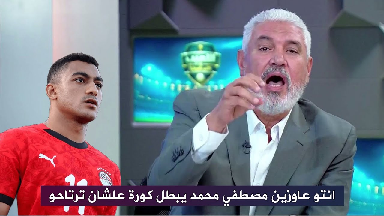 انفعال جمال عبد الحميد علي الصحفيين بسبب انتقاد مصطفي محمد