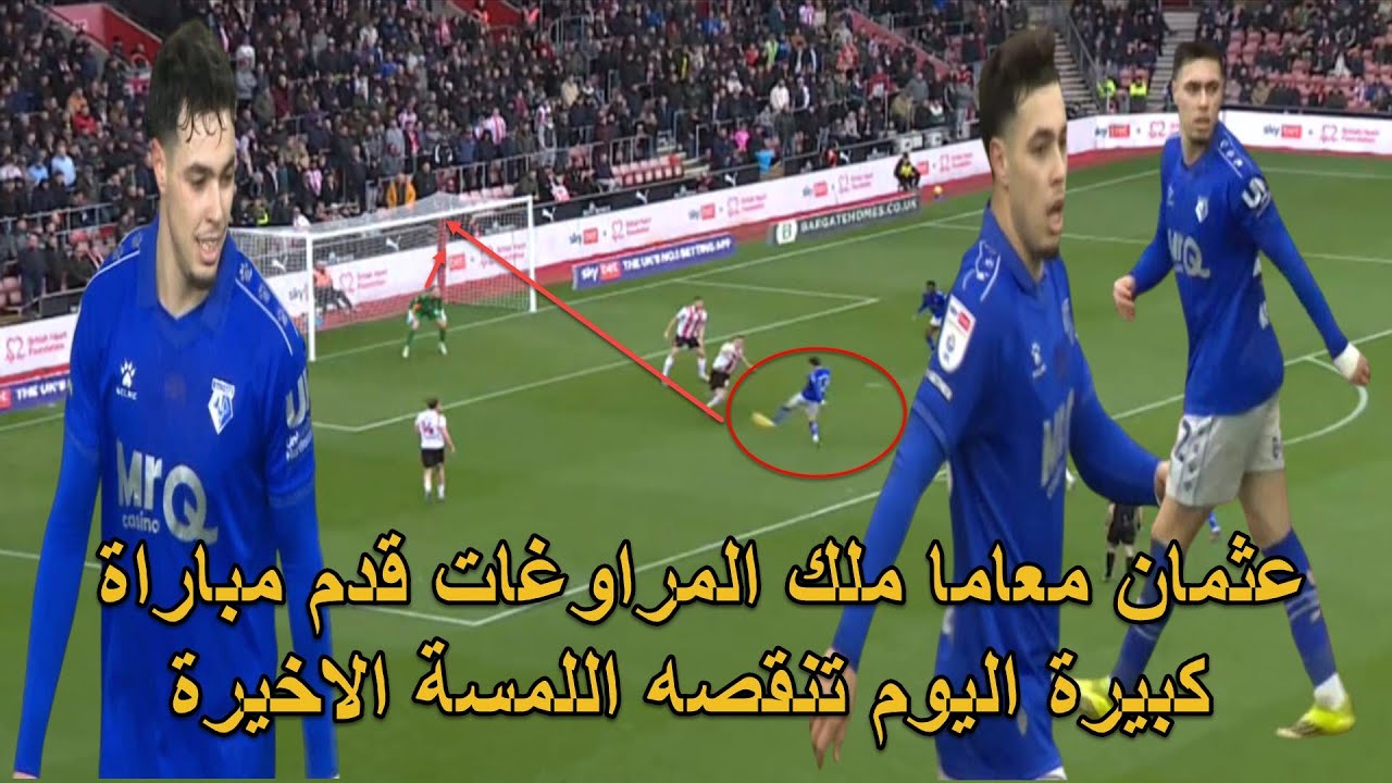 احسن لاعب في مونديال الشباب قدم مباراة كبيرة ملك المراوغات بهدل المدافعين لكن تنقصه اللمسة الاخيرة