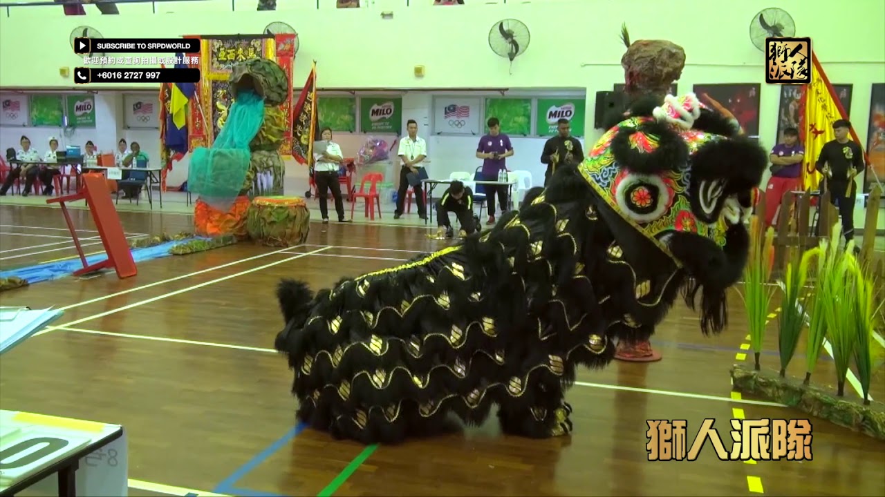 傳統南獅項目 - 布特拉再也龍獅總會 A 隊 - 光藝龍獅體育會