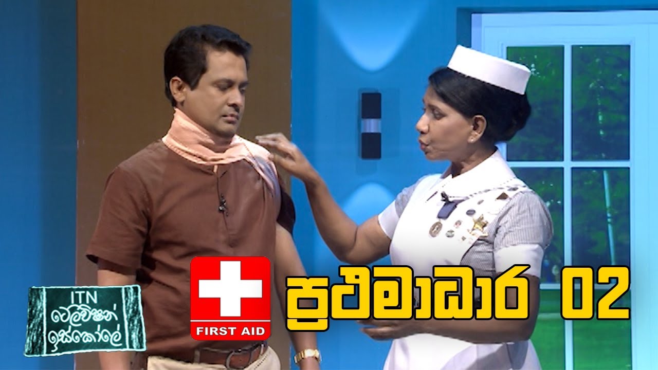 ITN Television Iskole - (2020-09-06) | ITN