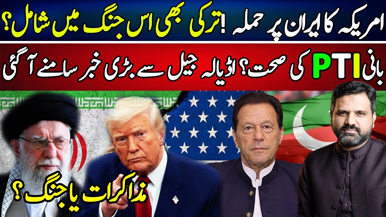 New Predictions on Iran & America | Turkey Updates | Imran Khan Prediction | Astrologer Osama Ali