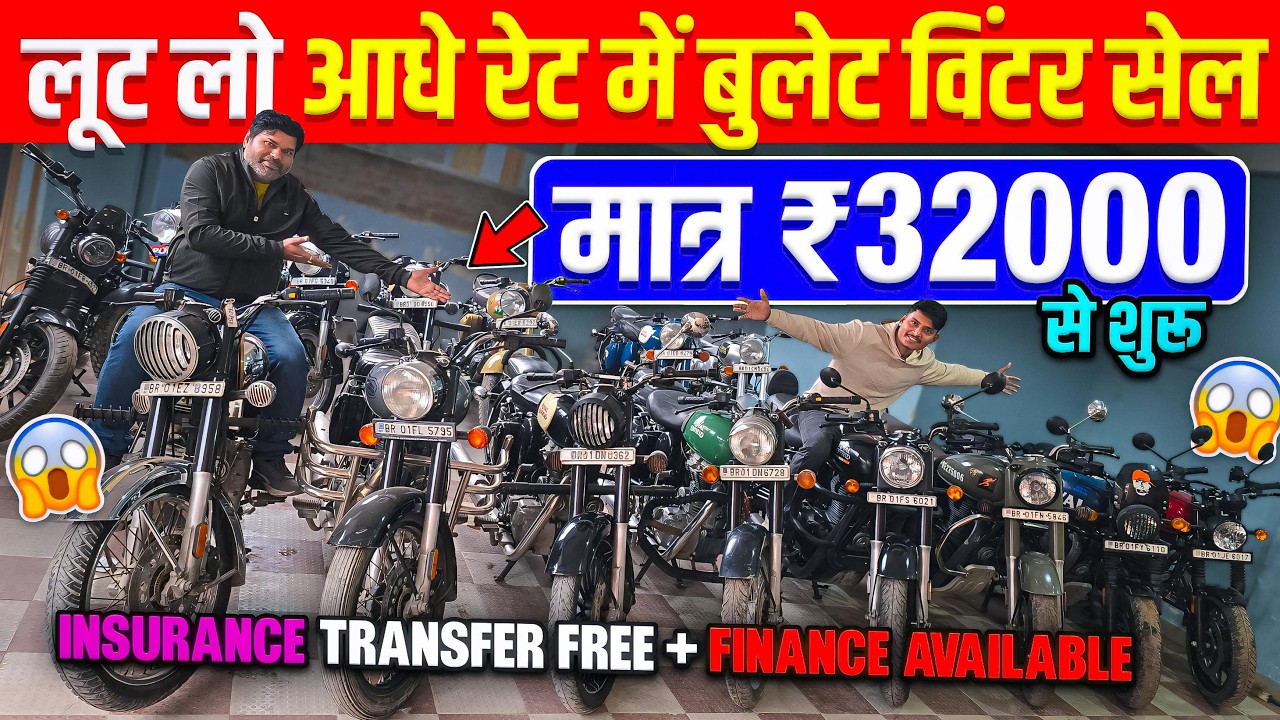 Biggest Used Bullet Sale Divyansh Motor,Bullet Bike Bazar | Second Hand Bullet in Patna
