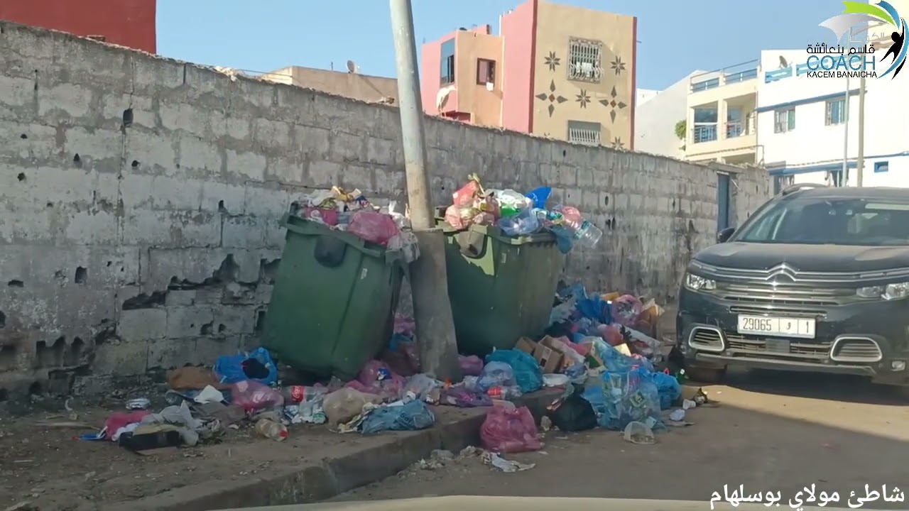 الجزء الثالث......مرحبا بكم بشاطئ مولاي بوسلهام .