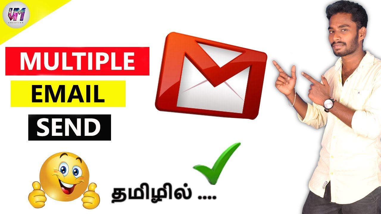 |Multiple | Email  | Send | Tips |Tamil| vmcreation |