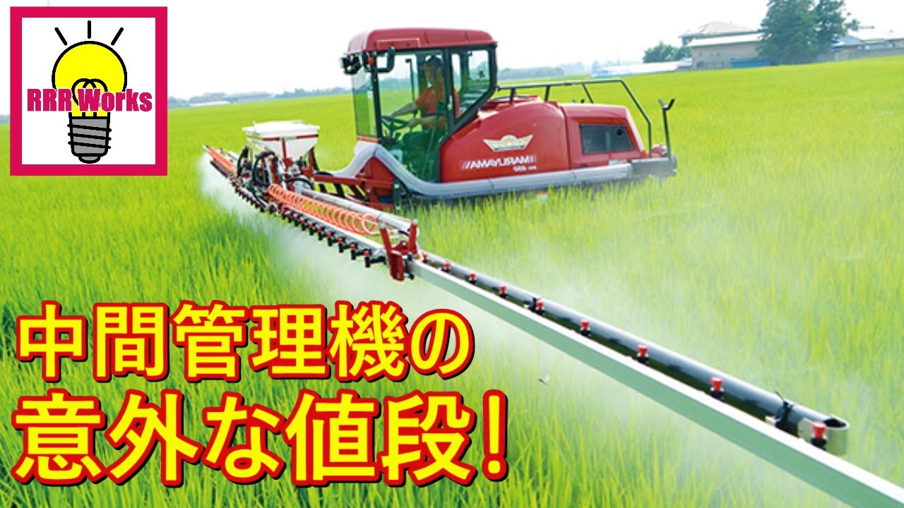 クボタ ヰセキ ヤンマー では無く ハイクリブーム  中間管理機