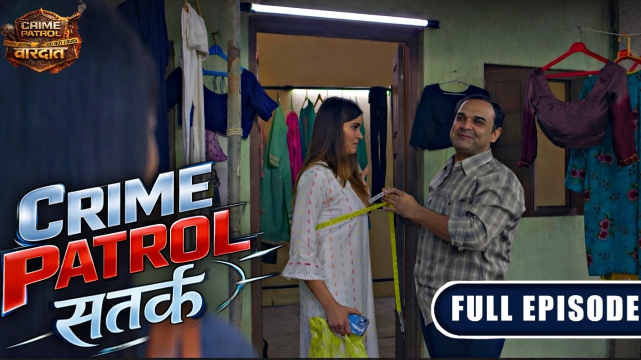 लेडीज टेलर की गंदी हरकतें! कैसे औरतों को बनाता था शिकार? | Crime Patrol Satark 2026