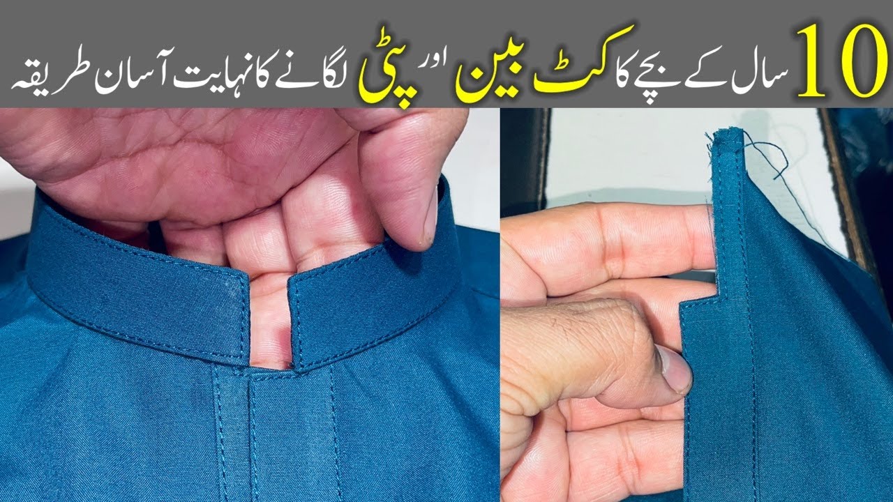 10 Saal ke Bache ka Cut Ban Aor Patti Lagane ka Nihayat Asaan tarika // Muhammad Shoaib