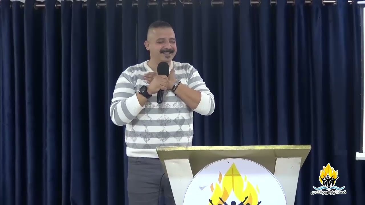 🔥 قوة حضور الله - وقت صلاة وعبادة - الاخ باسم وديع 17 - 01 - 2026 ✨
