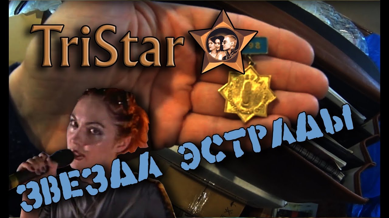 Архивные фотографии, 