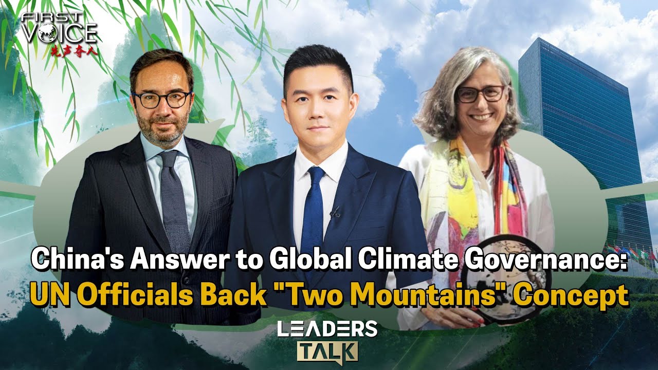 China's Answer to Global Climate Governance: UN Officials Back 