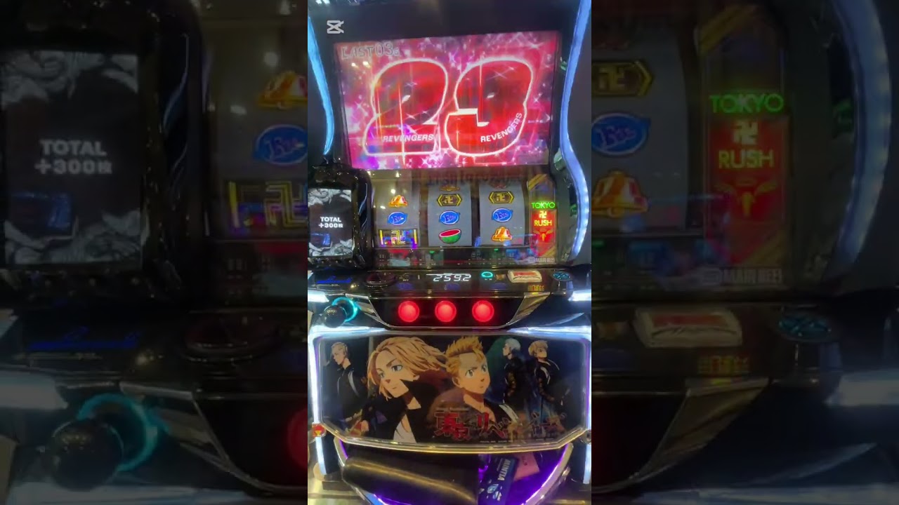 スマスロ東京リベンジャーズ　リベンジチャンス　黒い衝動　上位AT