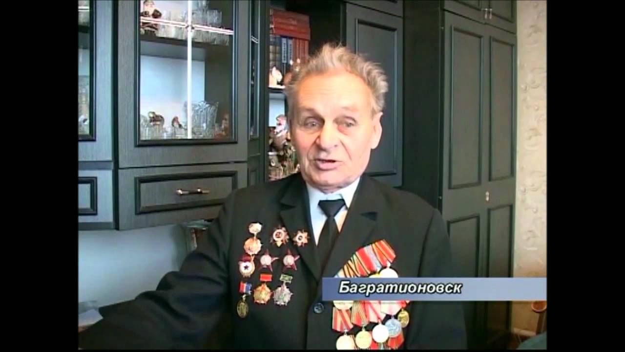 Фильм про Багратионовск