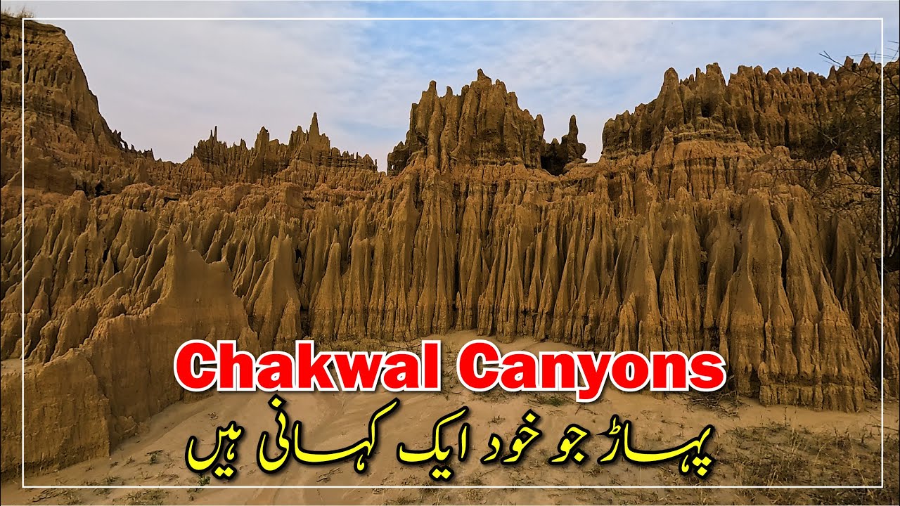 Exploring Chakwal Canyons & Dharabi Dam | A Breathtaking Journey Through Pakistan's Wild Beauty