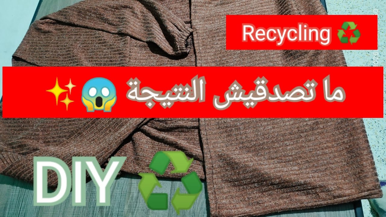 DIY | تحويل فستان قديم إلى كنزة عصرية
