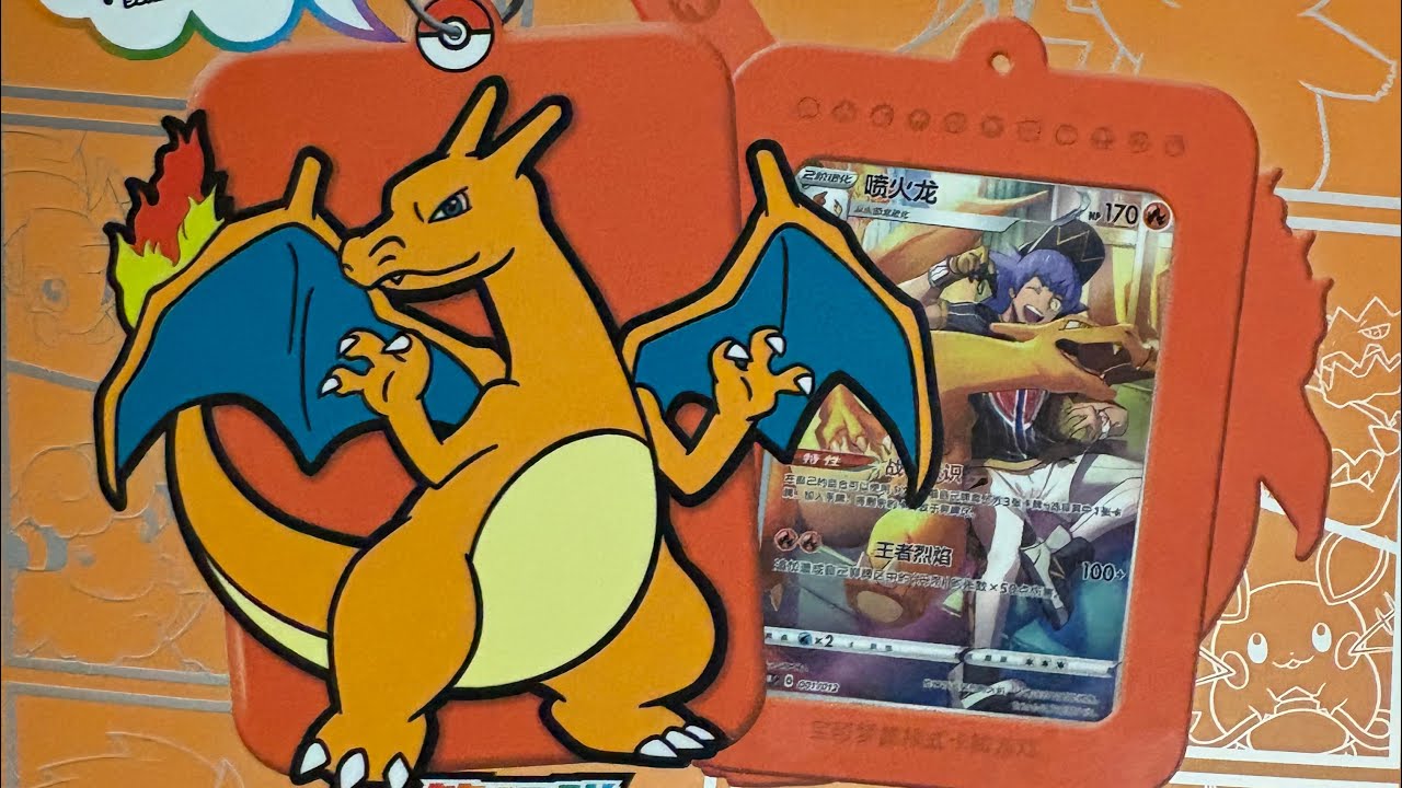 Opening a Pokémon Keyring Gift Box 