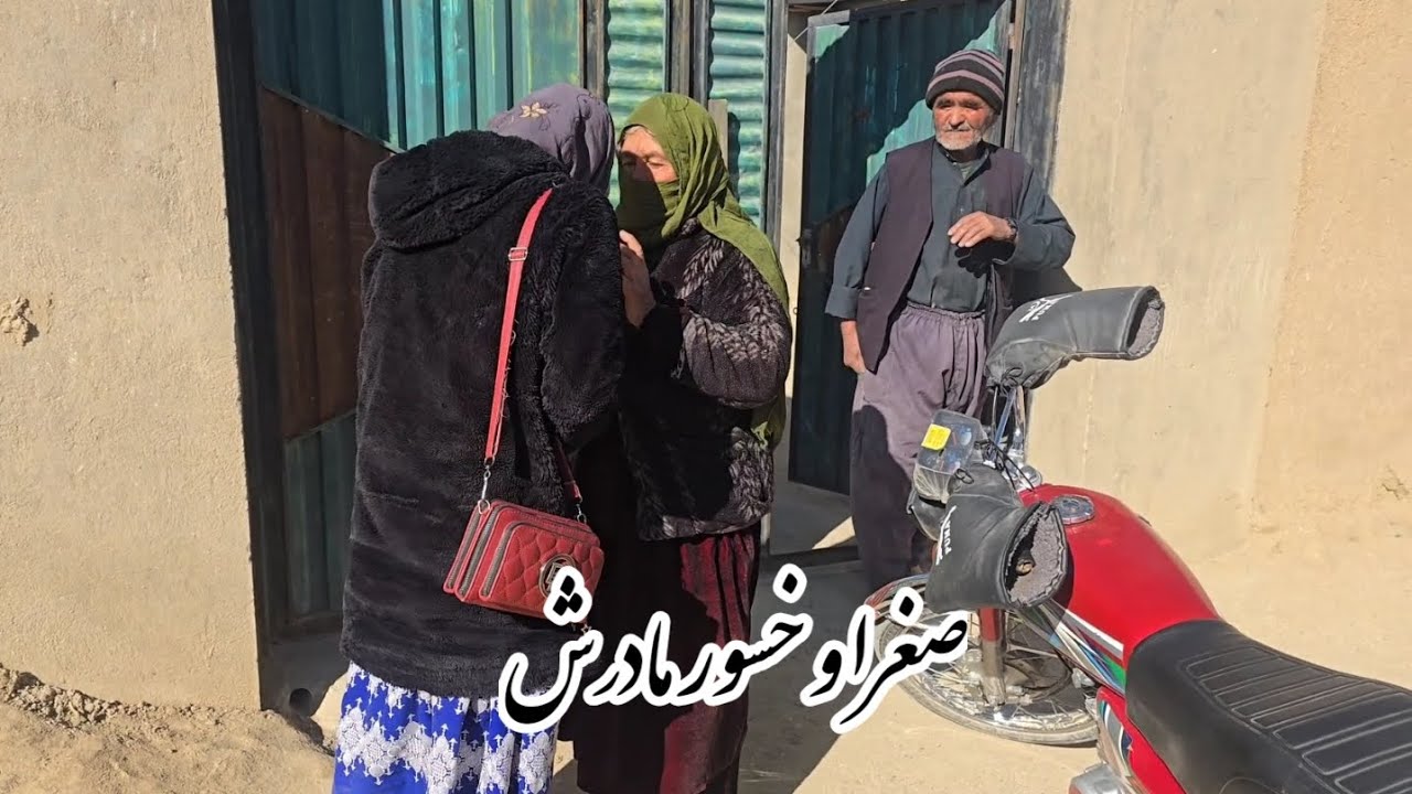 به دیدار مادر جان و پدرجان 