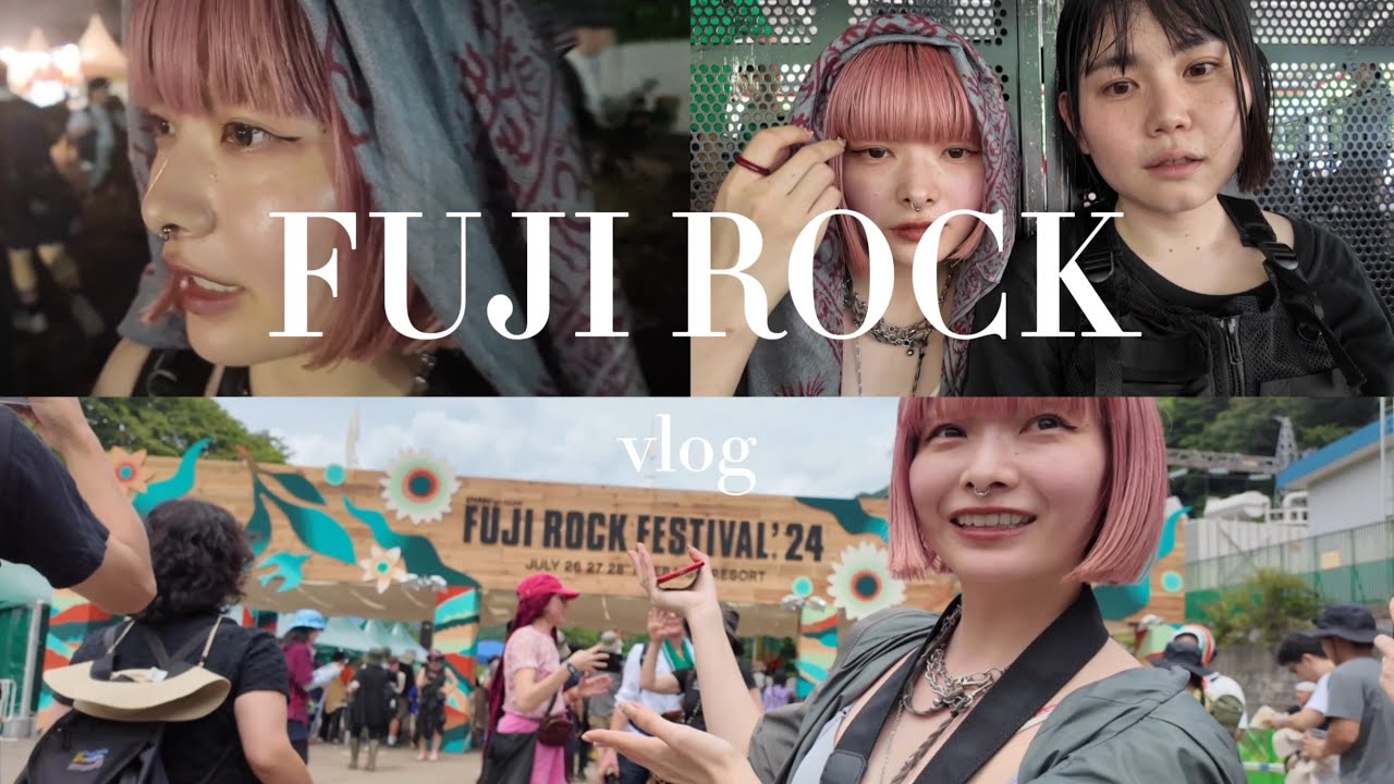 【FUJIROCK 2024】Vlog フジロック⛰️3日間の思い出        初投稿