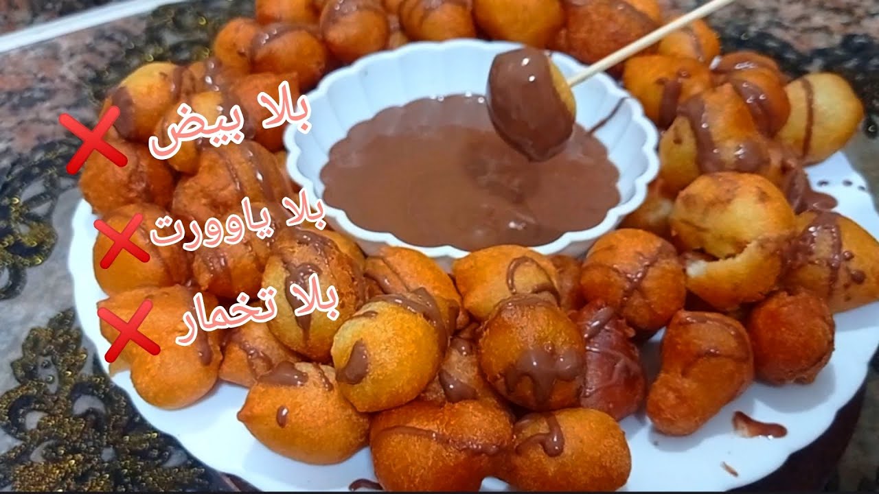 الوصفة لي قلبت المواقع 😱 بابل دونات #bubble_dunets بمكونات إقتصادية وبنة خرافية 😋 توجد في وقفة سهلةو