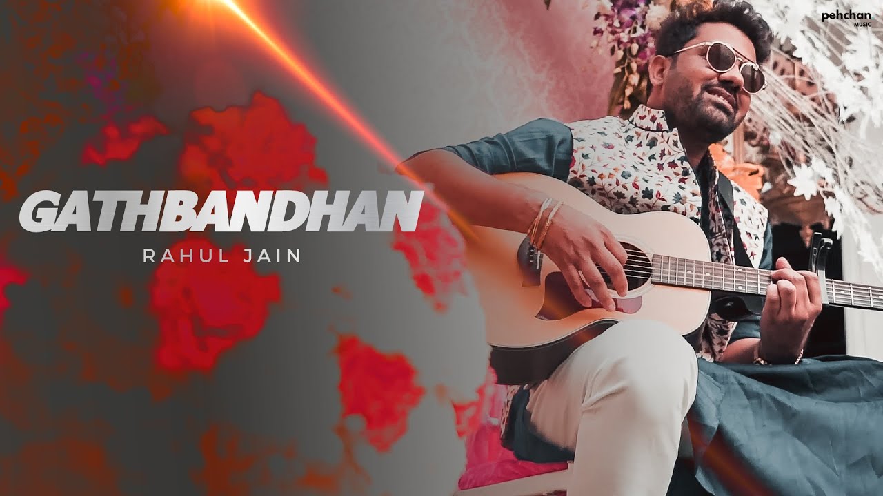 Gathbandhan - Title Track | Rahul Jain | Full Song | Pehchan Music | Wedding Songs