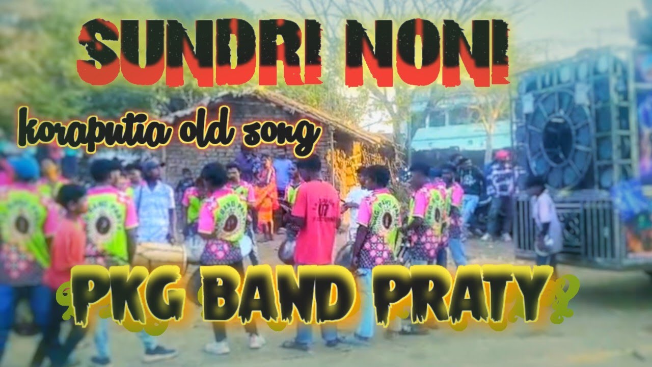 Prema kari Dina sari gola sundri noni/ସୁଦ୍ରି ନୋନି koraputia old song #dance  #pkg  PKG BAND PRATY 🥁