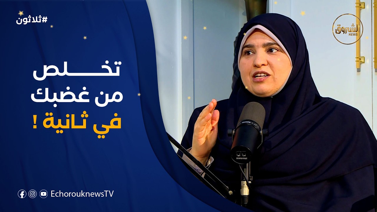 راضية هلال .. 