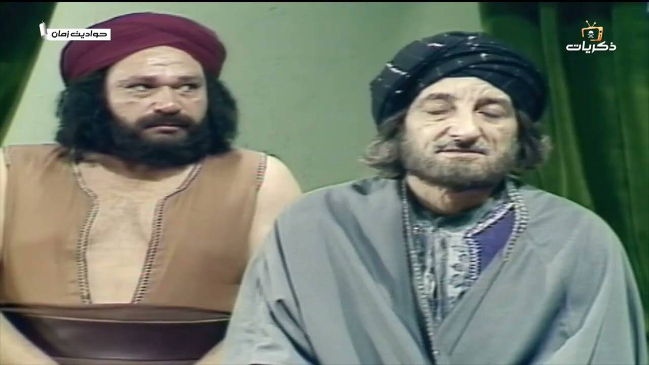 مسلسل حواديت زمان فريد شوقي زهرة العلا بعنوان: الوفاء والفضل والمعروف عند العرب