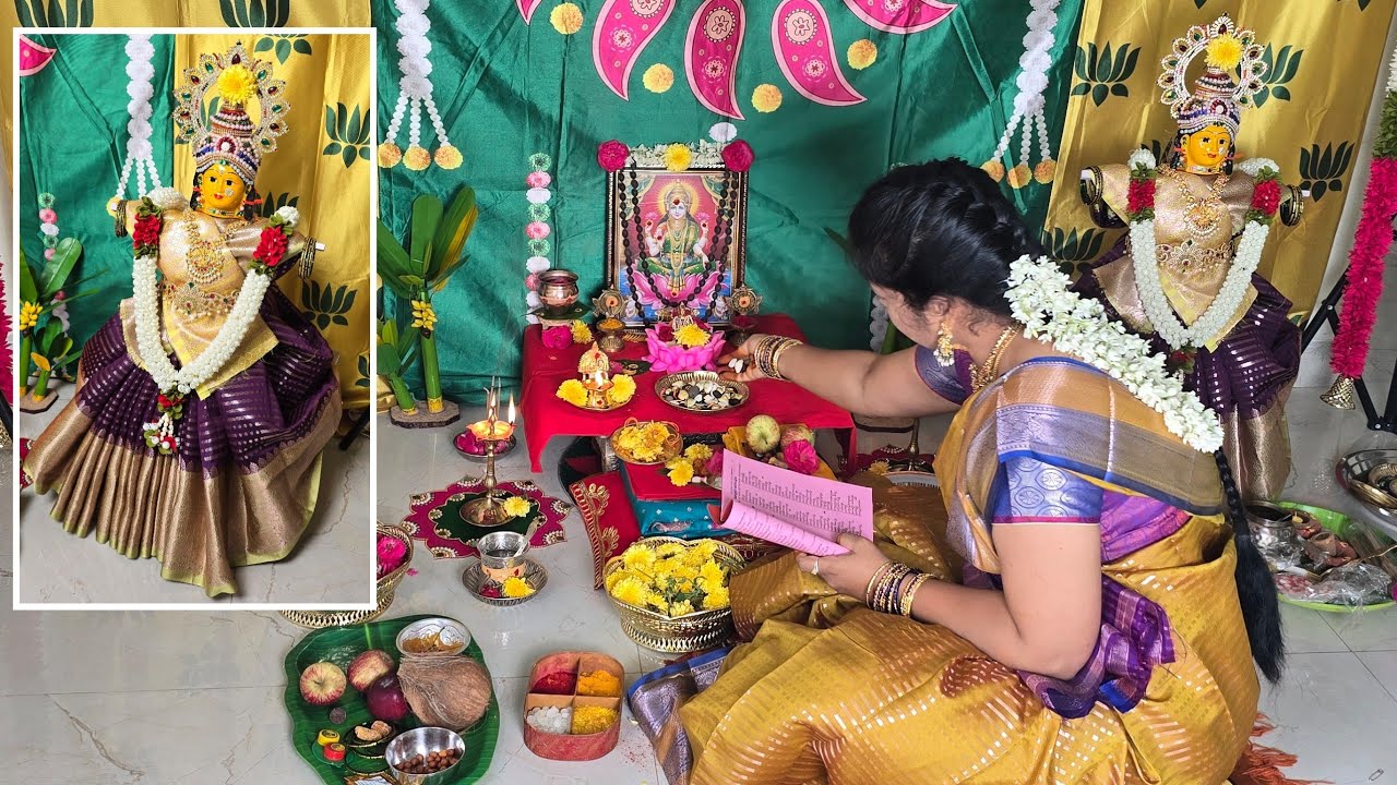 Varalakshmi Vratham Pooja Vidhanam 2025 | కలశం ఆనవాయితీ లేనివారు వరలక్ష్మీ వ్రతం ఇలా చేసుకోండి